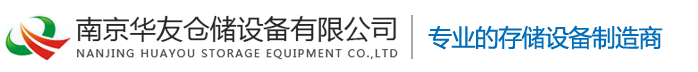 南京朗森自動(dòng)化設(shè)備有限公司